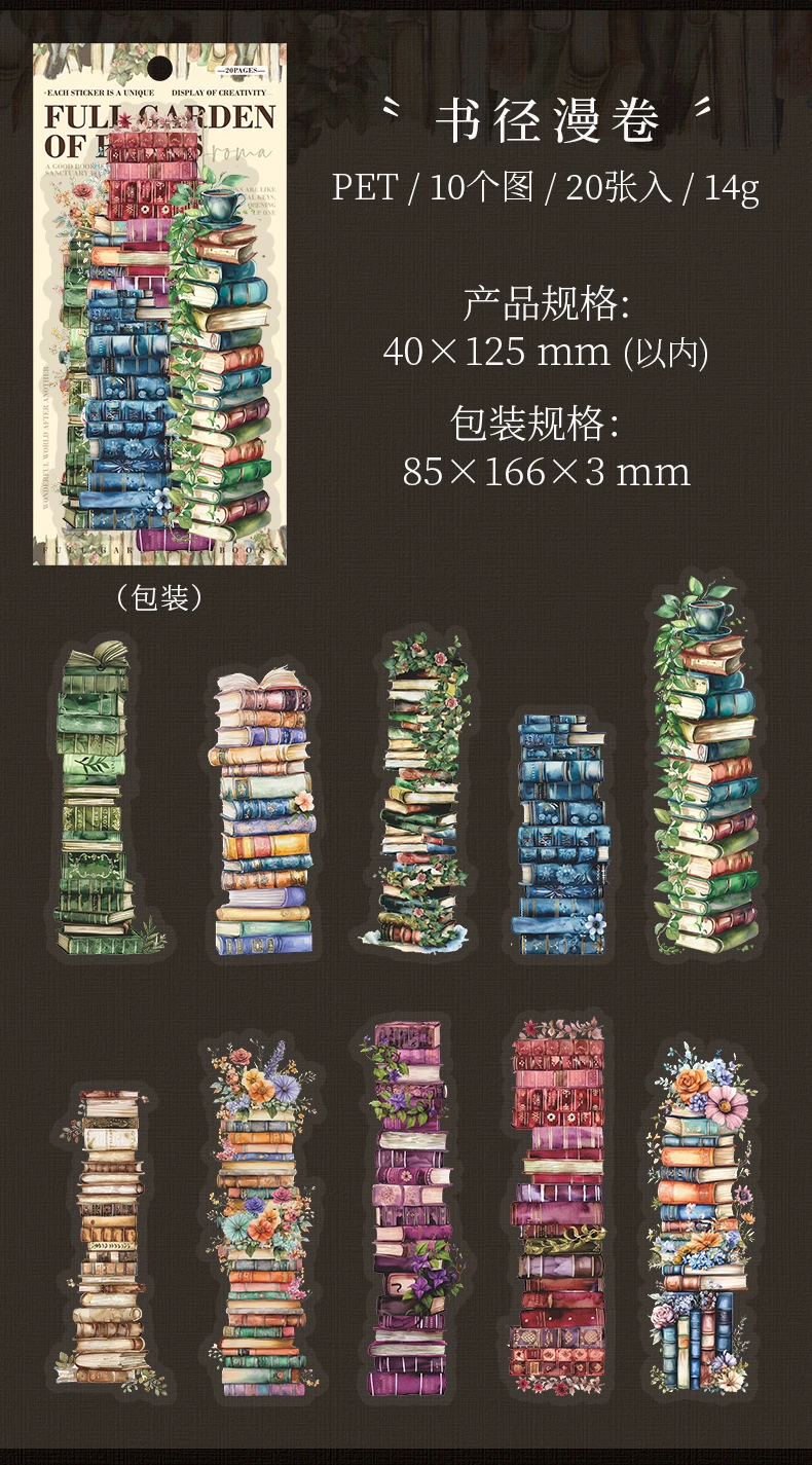 JIANQI 20 pcs Vintage Long strip Stickers pack Decorative Scrapbooking Diary Album hand made junk journal supplies