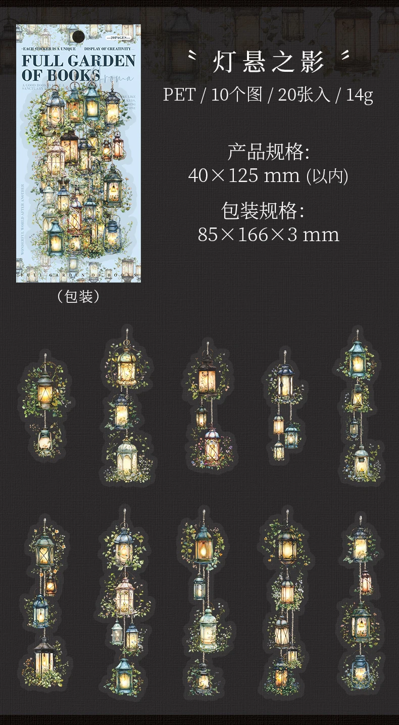 JIANQI 20 pcs Vintage Long strip Stickers pack Decorative Scrapbooking Diary Album hand made junk journal supplies