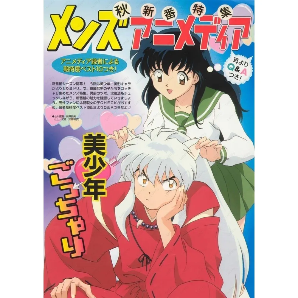 Anime I-Inuyasha Poster Room Decor Home Decoration Interior Wall Art Printing Waterproof Garage BedRoom Posters Gift