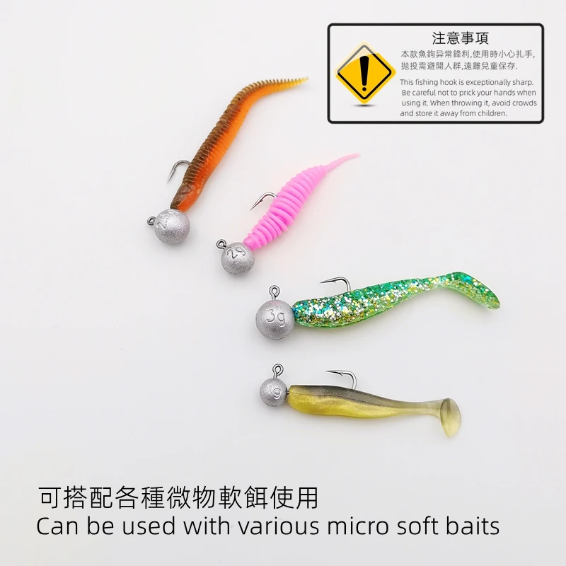 Mr JigginG 20pcs Micro Jig Head Fishing Hook 1g/1.5g/2g/2.5g/3g Super Tiny Fishing Hook Mini Soft Lure Bass Bait Fishing Tackle