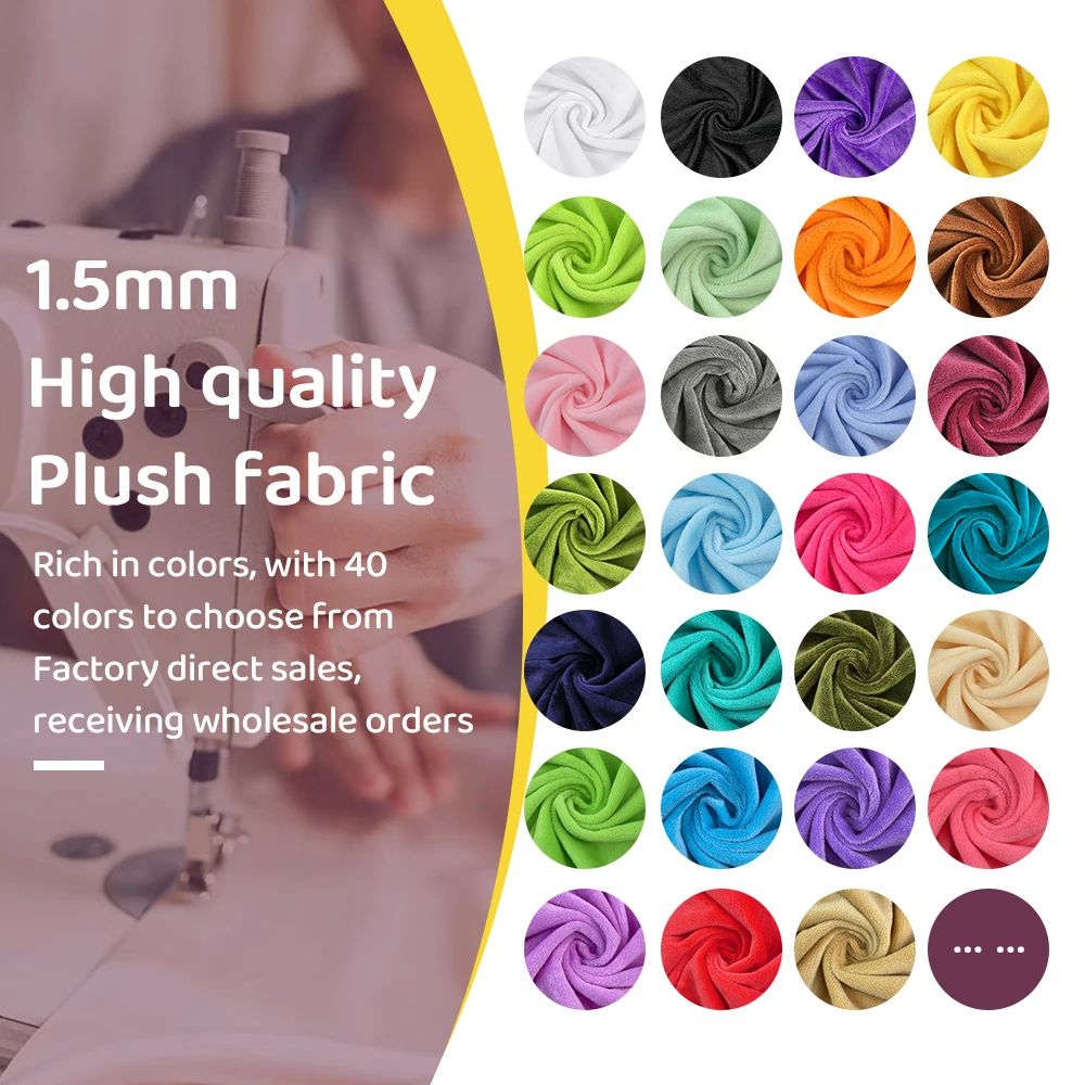 1.5mm Minky Plush Fabric 50x45cm 100% Polyester Soft And Cozy Suitable For Plush Fabric Dolls And Pillows