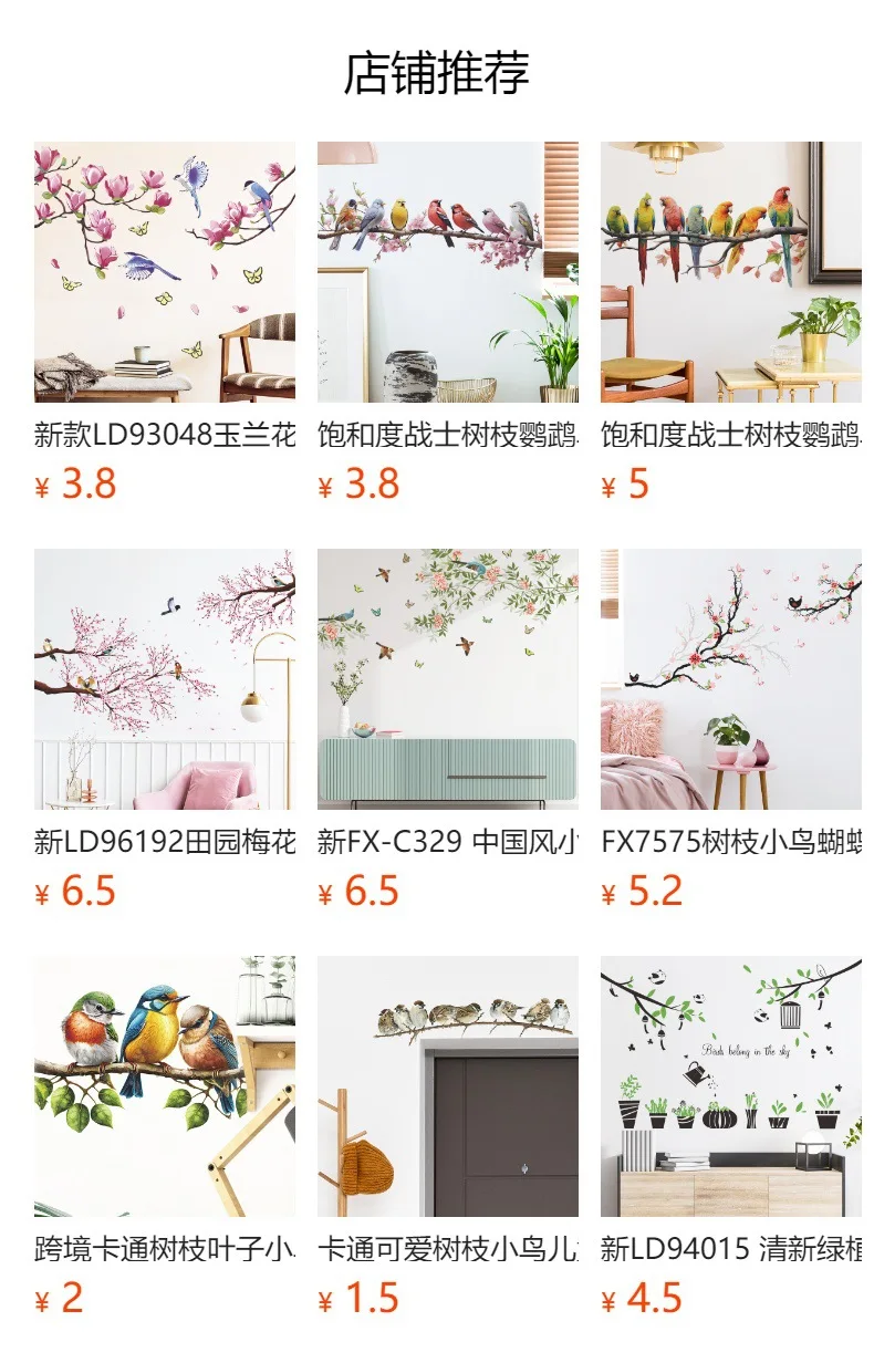 Large Size Wall Stickers for Living Room Bedroom Decoration Chinese Style Tree Branches Bird Wall Decals Self Adhesive Wallpaper