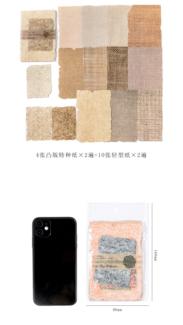 28pcs/pack Vintage Reliefs Texture Paper DIY Scrapbooking Collage Materials Decor Junk Journal Aesthetics stationery Paper