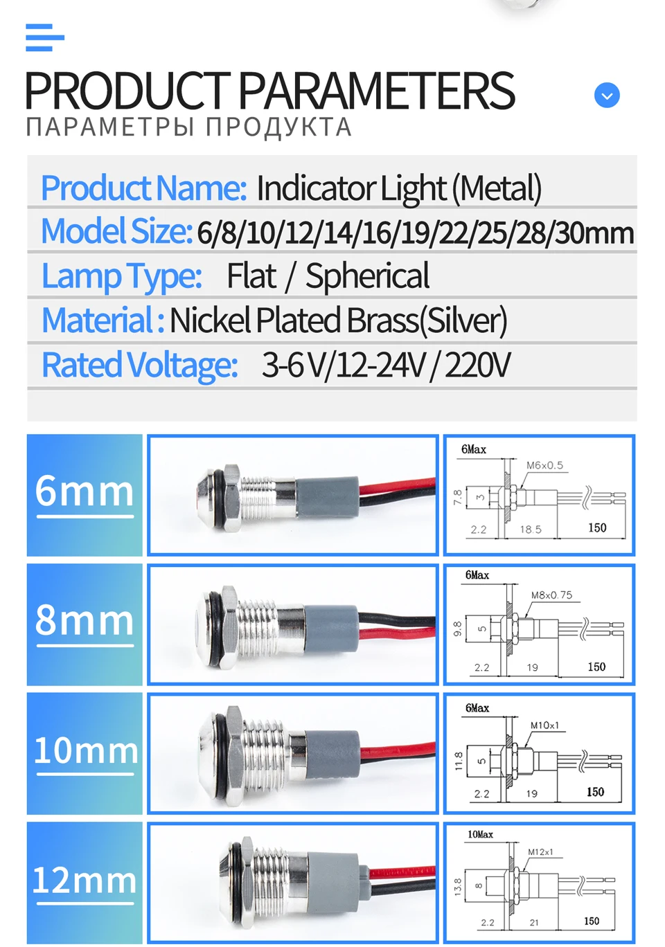 6mm 8mm 10mm 12mm 14mm Metal LED Warning Indicator Light Signal Lamp Pilot Wire 3-6 12-24 220V Waterproof IP65 Red Green Blue