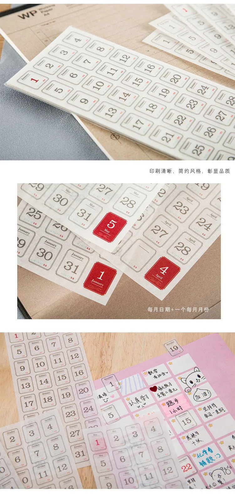 12pcs/pack 365 Days Calendar Decorative Stickers Scrapbooking Diy Label Diary Stationery Album Journal Planner Month Number Stic