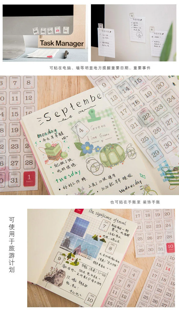 12pcs/pack 365 Days Calendar Decorative Stickers Scrapbooking Diy Label Diary Stationery Album Journal Planner Month Number Stic