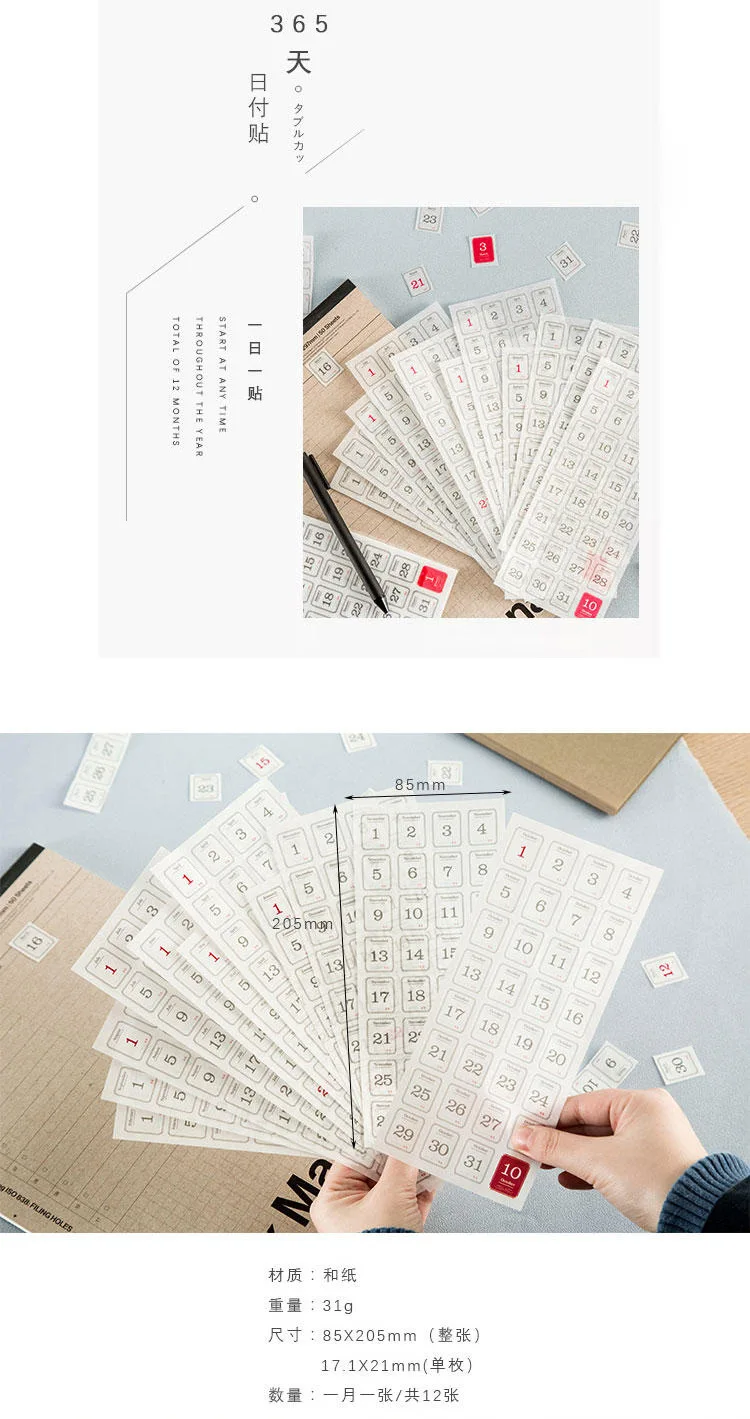 12pcs/pack 365 Days Calendar Decorative Stickers Scrapbooking Diy Label Diary Stationery Album Journal Planner Month Number Stic
