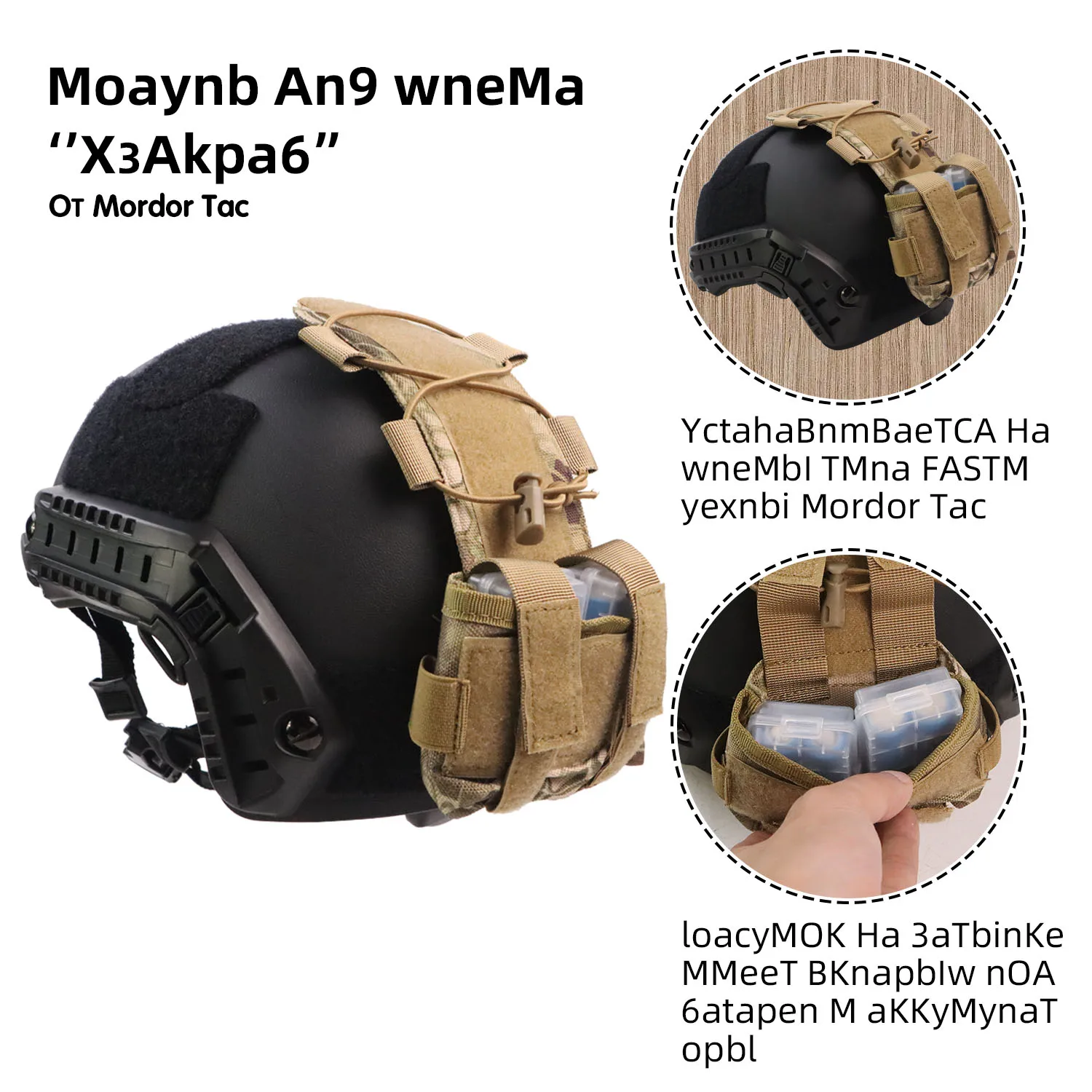 BOOIU Battery Pouch Sport Helmet MK2 Battery Pack Helmet Counterweight Pack CS Hunting Airsoft Tactical Helmets Accessories