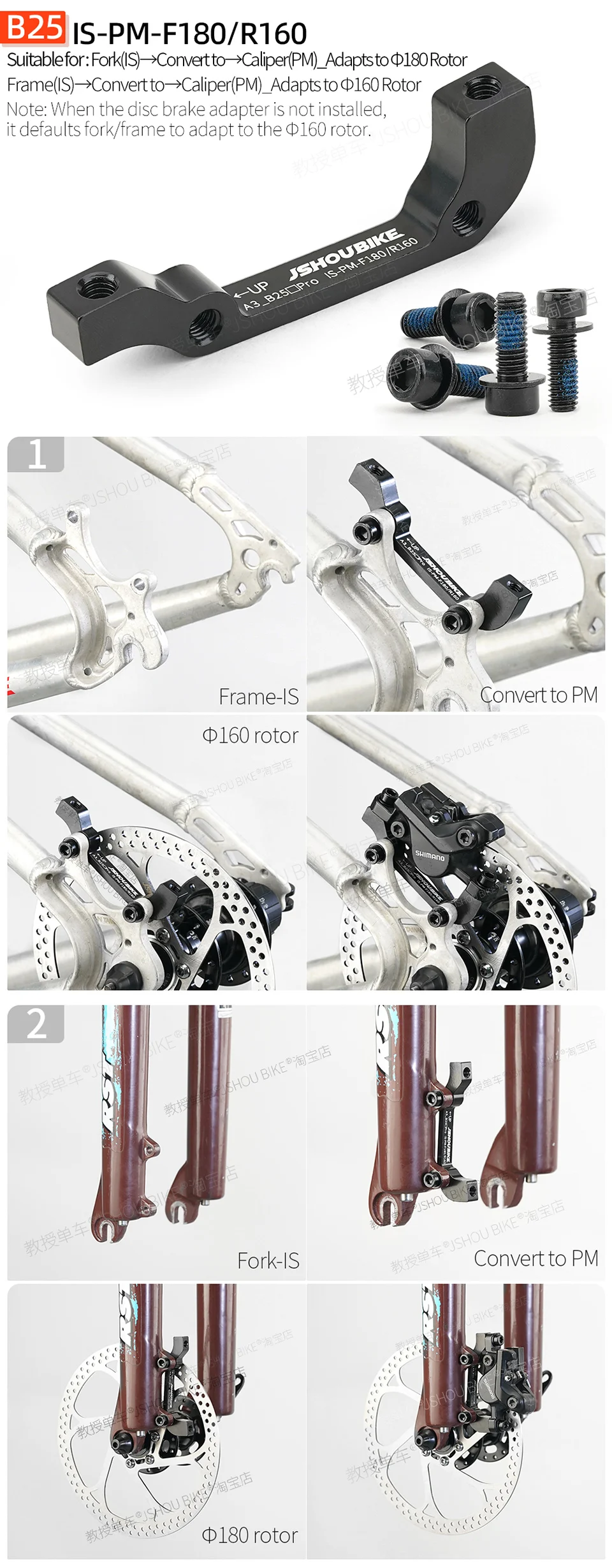 PM/IS MTB Disc Brake Mount Adapter 140mm 160mm 180mm 203mm Rotor Mountain Bike Fork Frame Rear Caliper Converter For Shimano
