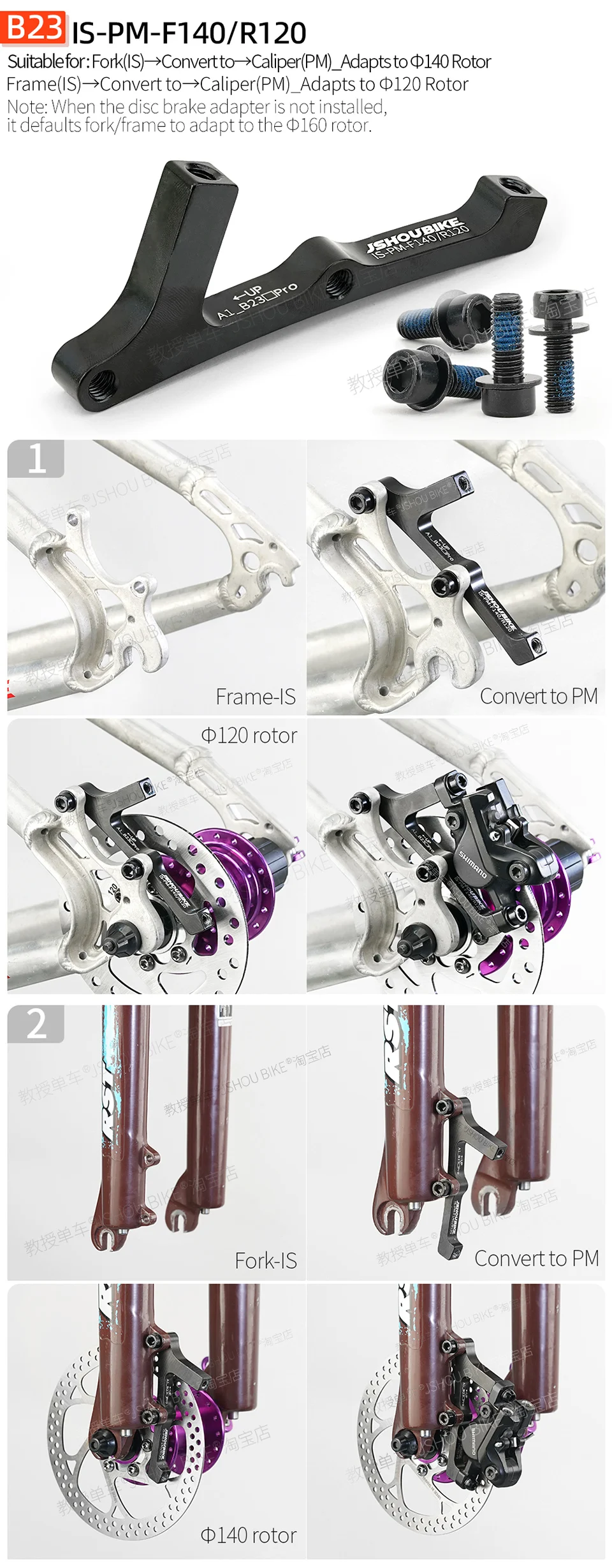 PM/IS MTB Disc Brake Mount Adapter 140mm 160mm 180mm 203mm Rotor Mountain Bike Fork Frame Rear Caliper Converter For Shimano