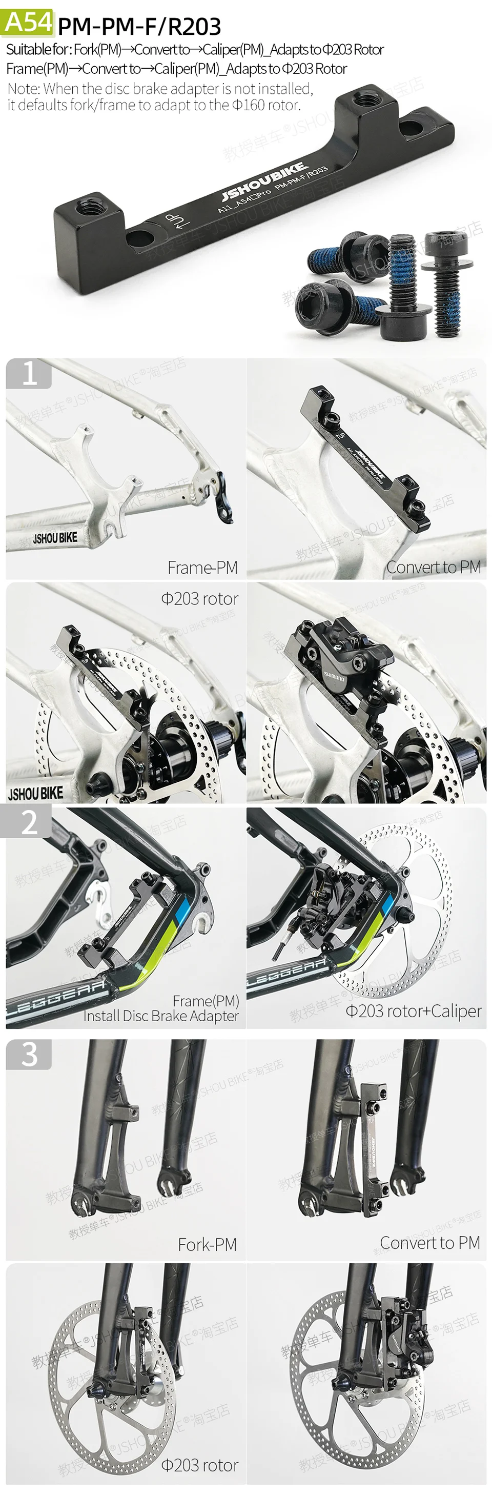 PM/IS MTB Disc Brake Mount Adapter 140mm 160mm 180mm 203mm Rotor Mountain Bike Fork Frame Rear Caliper Converter For Shimano