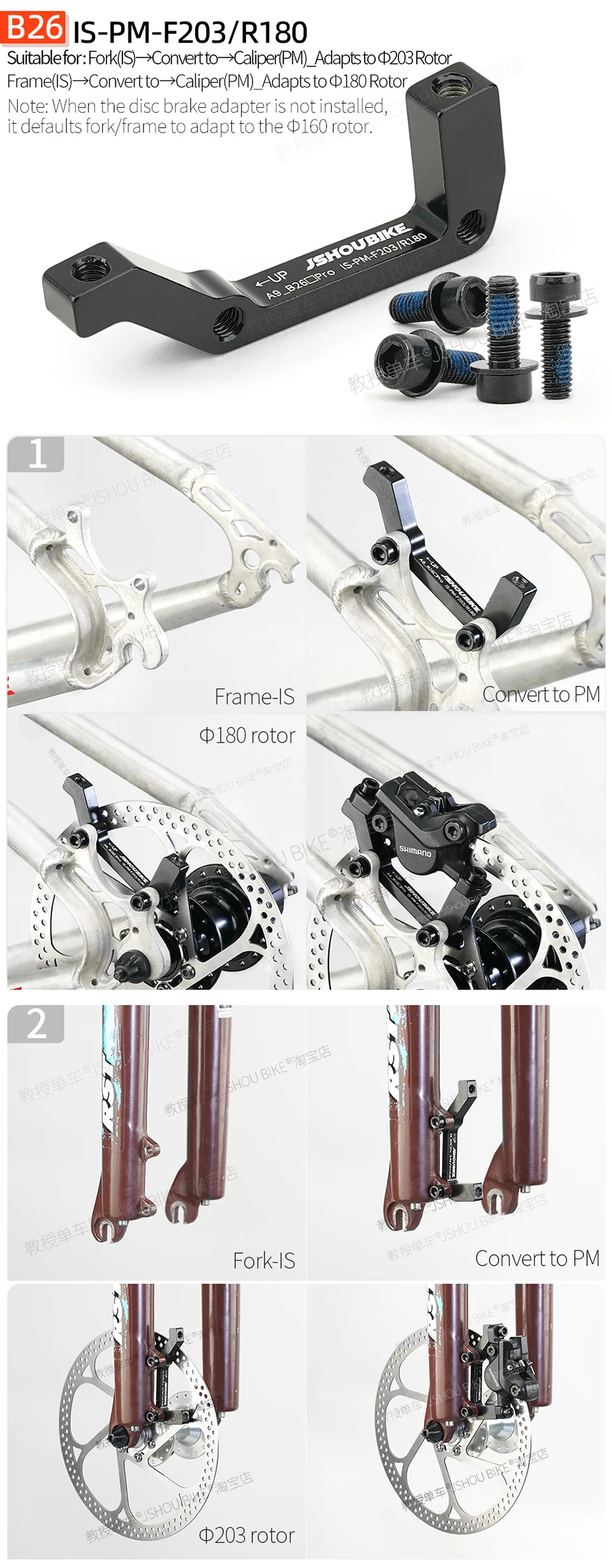 PM/IS MTB Disc Brake Mount Adapter 140mm 160mm 180mm 203mm Rotor Mountain Bike Fork Frame Rear Caliper Converter For Shimano