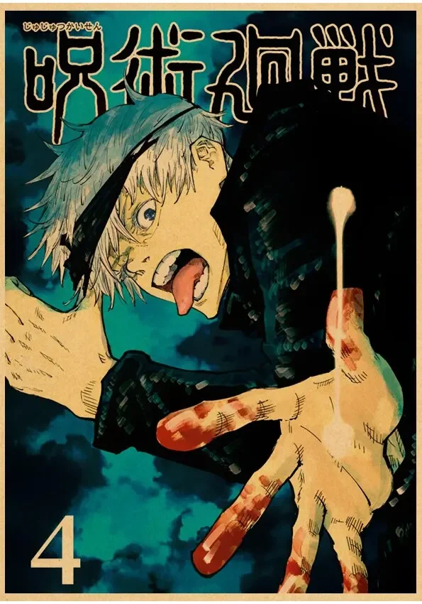 Vintage Anime Jujutsu Kaisen Gojo Satoru Kraft Paper Poster Wall Art for Study Living Room Decor Unique Home Decoration Pictur