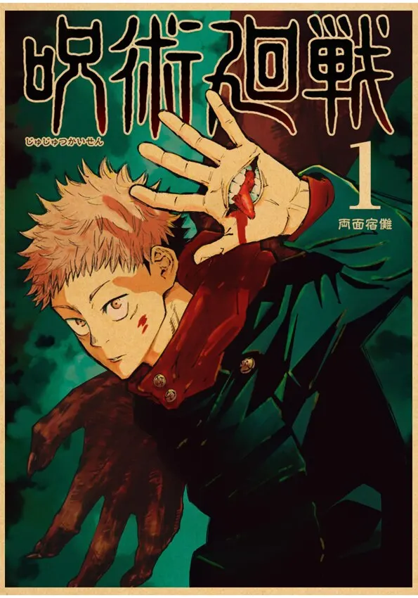 Vintage Anime Jujutsu Kaisen Gojo Satoru Kraft Paper Poster Wall Art for Study Living Room Decor Unique Home Decoration Pictur