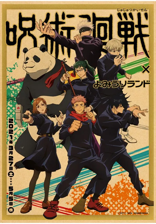 Vintage Anime Jujutsu Kaisen Gojo Satoru Kraft Paper Poster Wall Art for Study Living Room Decor Unique Home Decoration Pictur