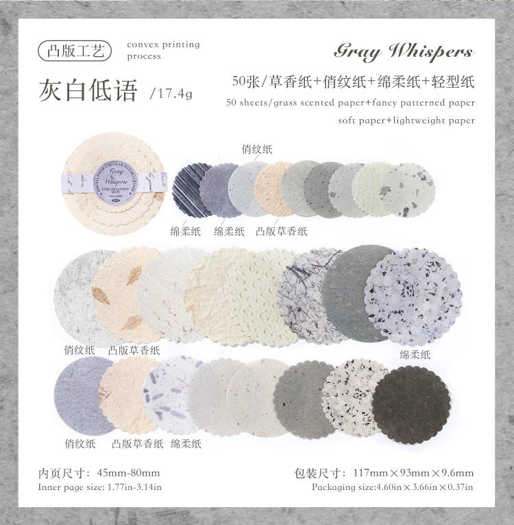 JIANQI 50 pcs Craft Vintage Scrapbooking Paper Kawaii Art Junk Journal Deco Sticker rotundity emboss DIY Material Paper