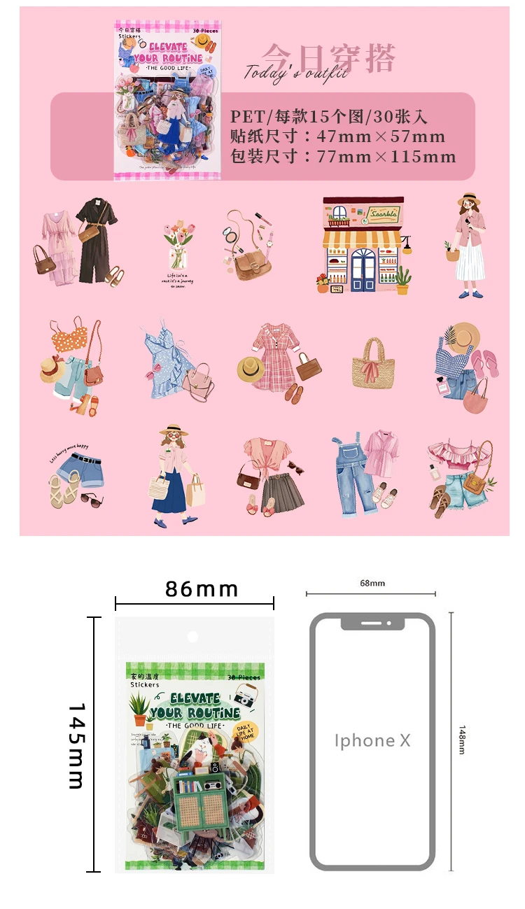 30Pcs/Pack Light Up Daily Life Series Decorative Stickers Material Perfect for Journaling Diy Scrapbooking Supplies