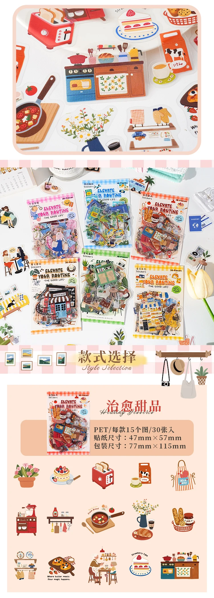 30Pcs/Pack Light Up Daily Life Series Decorative Stickers Material Perfect for Journaling Diy Scrapbooking Supplies