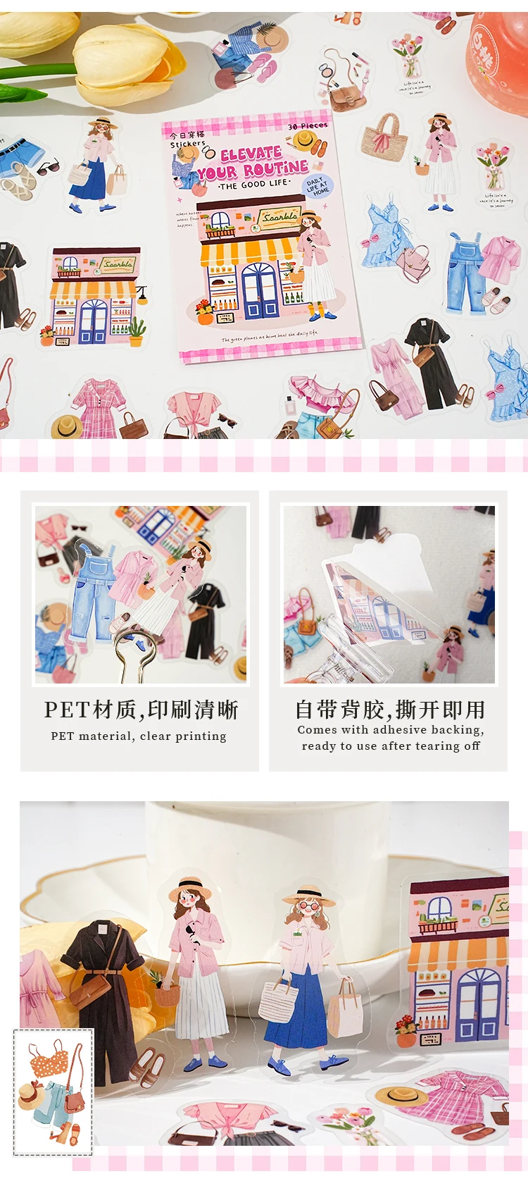 30Pcs/Pack Light Up Daily Life Series Decorative Stickers Material Perfect for Journaling Diy Scrapbooking Supplies