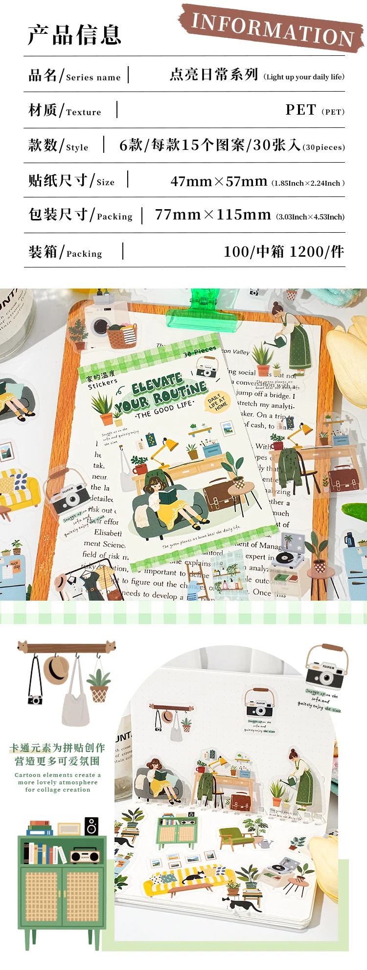 30Pcs/Pack Light Up Daily Life Series Decorative Stickers Material Perfect for Journaling Diy Scrapbooking Supplies