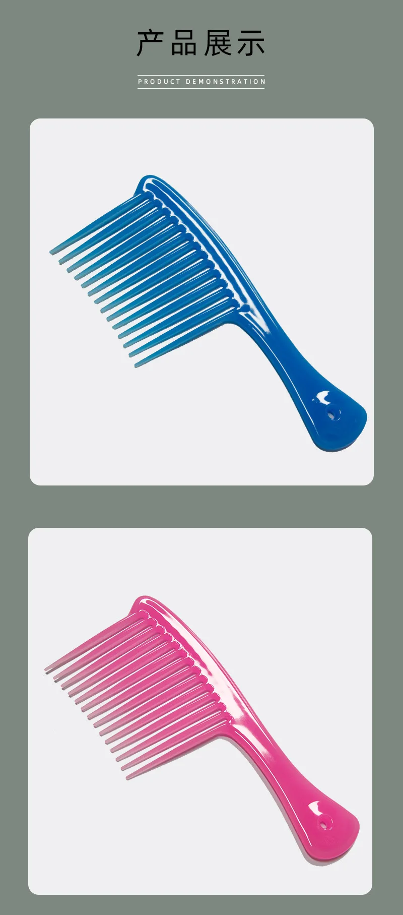 Wide Tooth Smooth Hairdressing Comb Big Size Wet Long Curly Hairbrush Salon Detangling Hair Styling Tools Coarse Wide Spikes