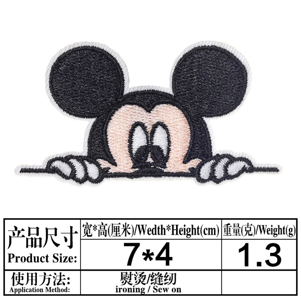 Cartoon Minnie Mickey Mouse Patches DIY Sew Fabric Iron on Patch Diy Decor Clothes Jeans Cartoon Embroidered T shirt Applique