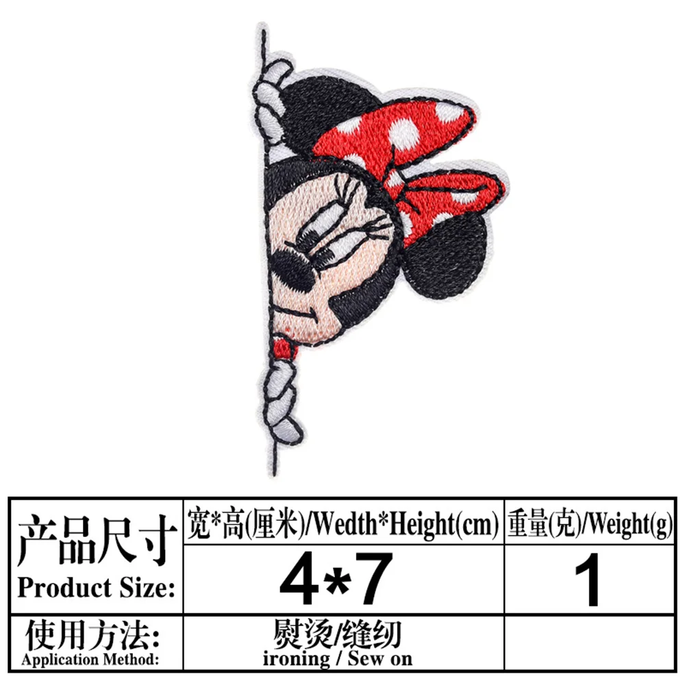 Cartoon Minnie Mickey Mouse Patches DIY Sew Fabric Iron on Patch Diy Decor Clothes Jeans Cartoon Embroidered T shirt Applique