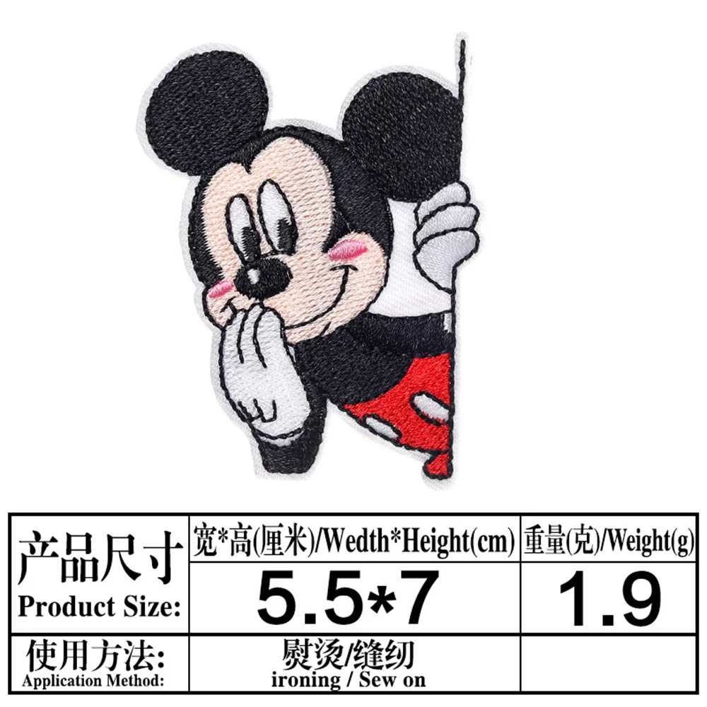 Cartoon Minnie Mickey Mouse Patches DIY Sew Fabric Iron on Patch Diy Decor Clothes Jeans Cartoon Embroidered T shirt Applique