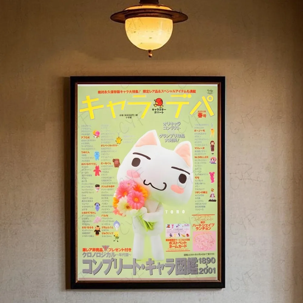Inoue Toro CUTE Cat Hot Classic Movie Poster HD art sticky wall waterproof home living room bedroom bar aesthetic decoration