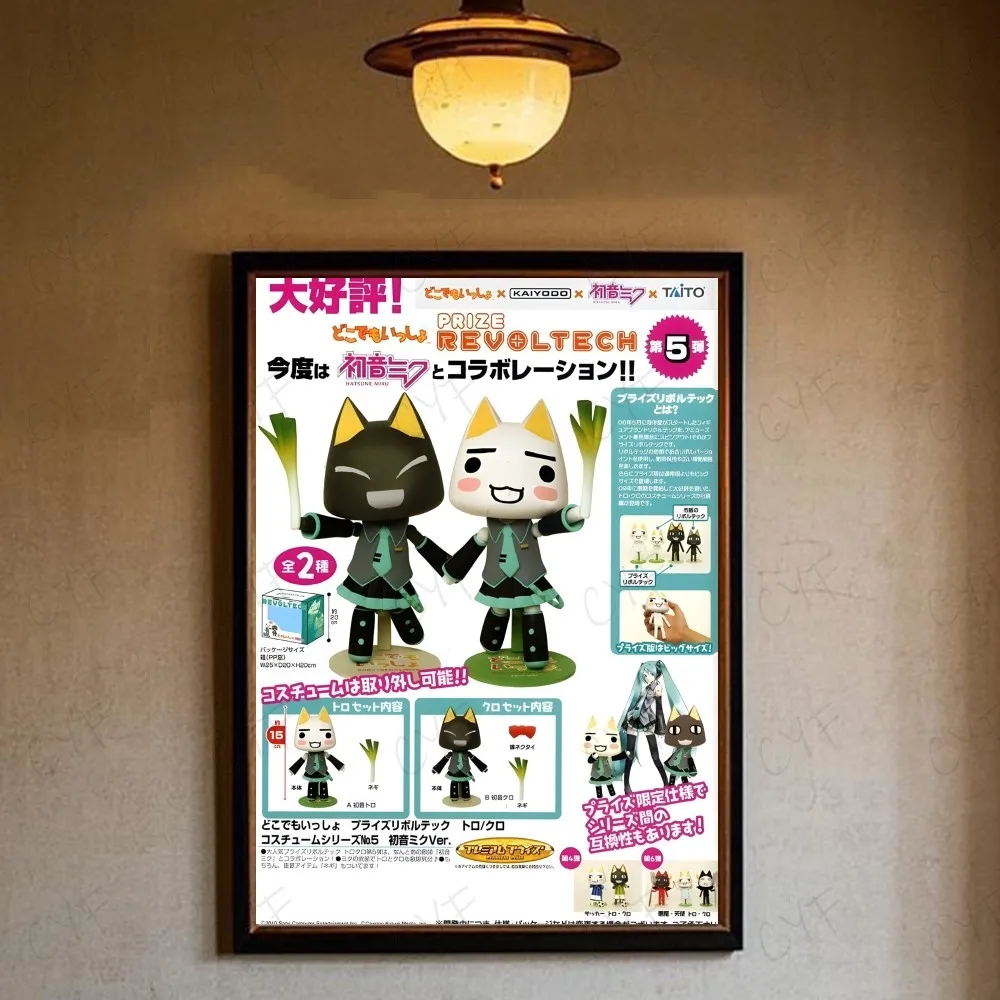 Inoue Toro CUTE Cat Hot Classic Movie Poster HD art sticky wall waterproof home living room bedroom bar aesthetic decoration