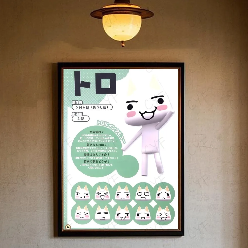 Inoue Toro CUTE Cat Hot Classic Movie Poster HD art sticky wall waterproof home living room bedroom bar aesthetic decoration