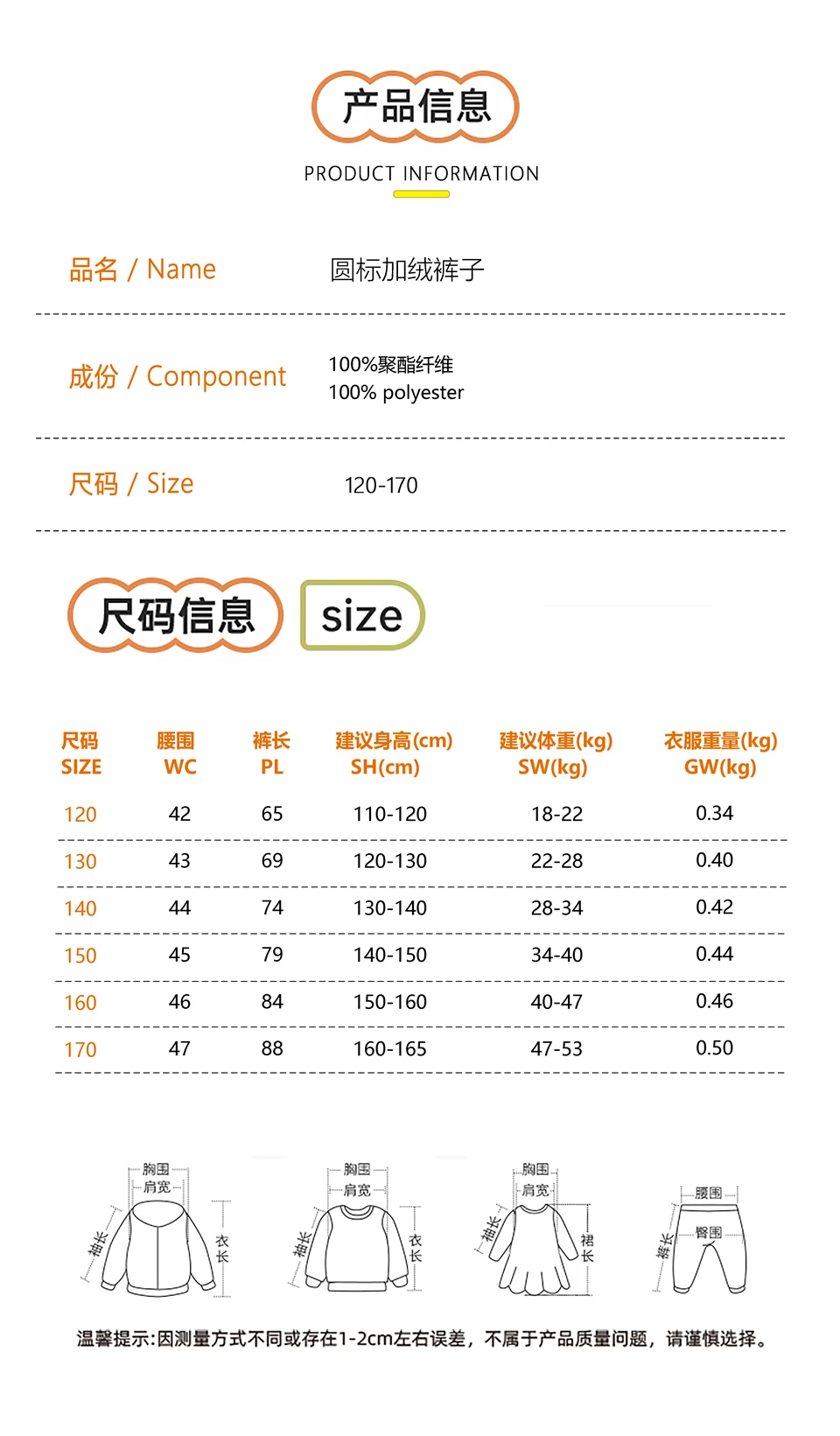 Korean Style Winter Warm Pants Children Sweatpants Thicken Corduroy Boys Casual Pants Boys Sport Pants Kids Loose Long Trousers
