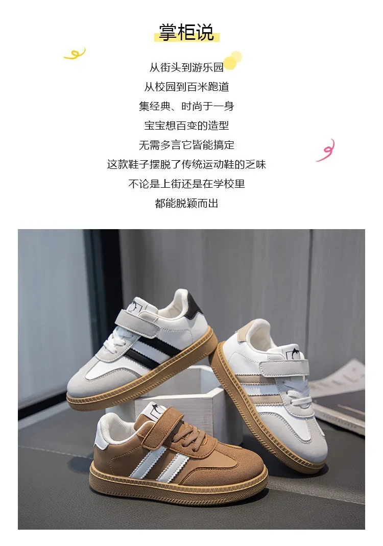 Lightweight Kids Skate Shoes 2025 New Spring Boys Non-slip Sports Footwear Breathable Training Running Fashion Sneakers