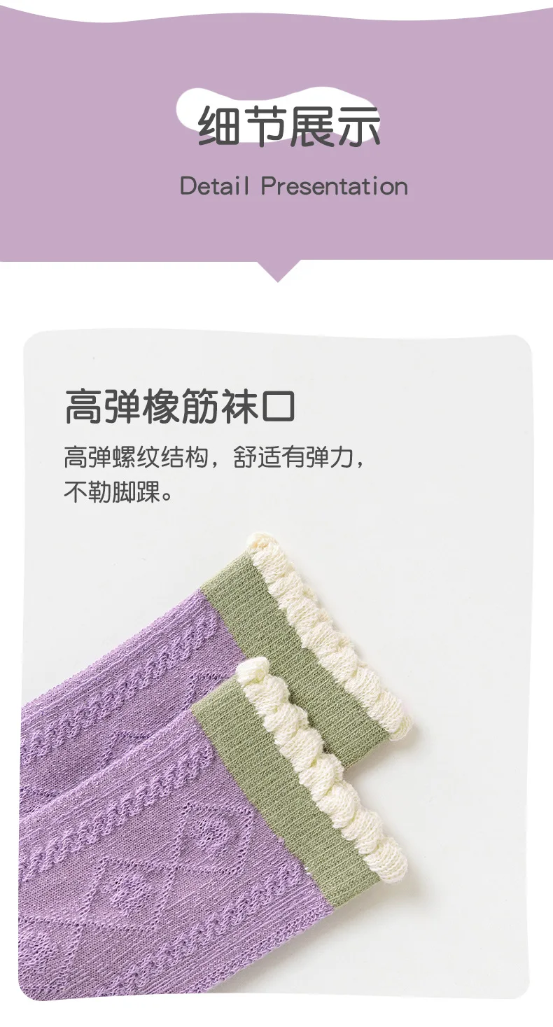 Girls Cotton Socks Spring Ruffle Socks Floral Purple Bowknot Socks 5 Pairs Mid Calf Socks 1-12Y Children's Cotton Socks