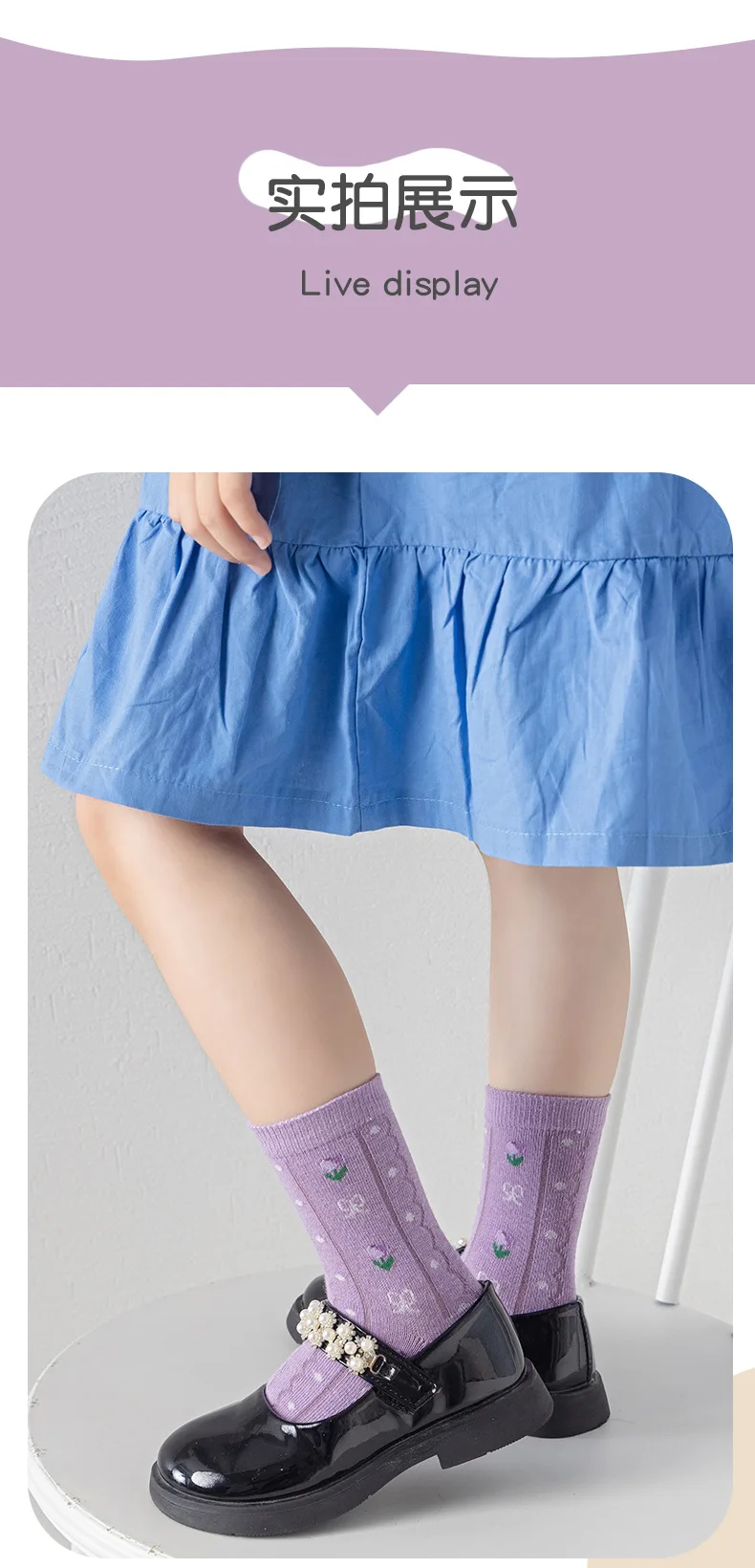 Girls Cotton Socks Spring Ruffle Socks Floral Purple Bowknot Socks 5 Pairs Mid Calf Socks 1-12Y Children's Cotton Socks