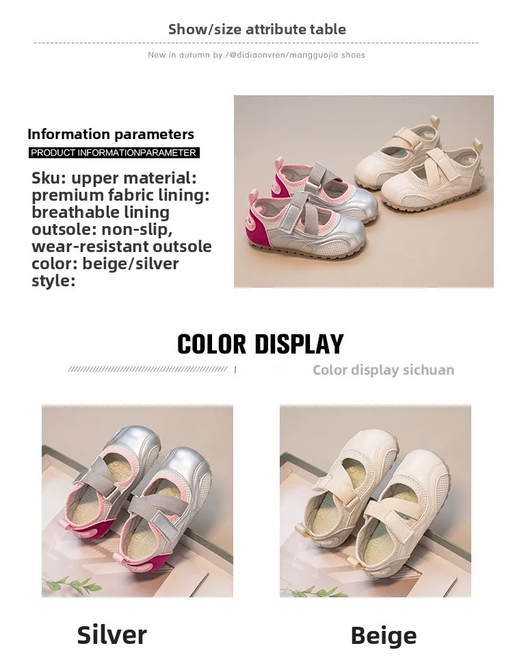2026 Spring New Children Casual Shoes for Girls Non-Slip Breathable Casual Toddler Footwear Mary Jane Shoes for Girls Daily Wear