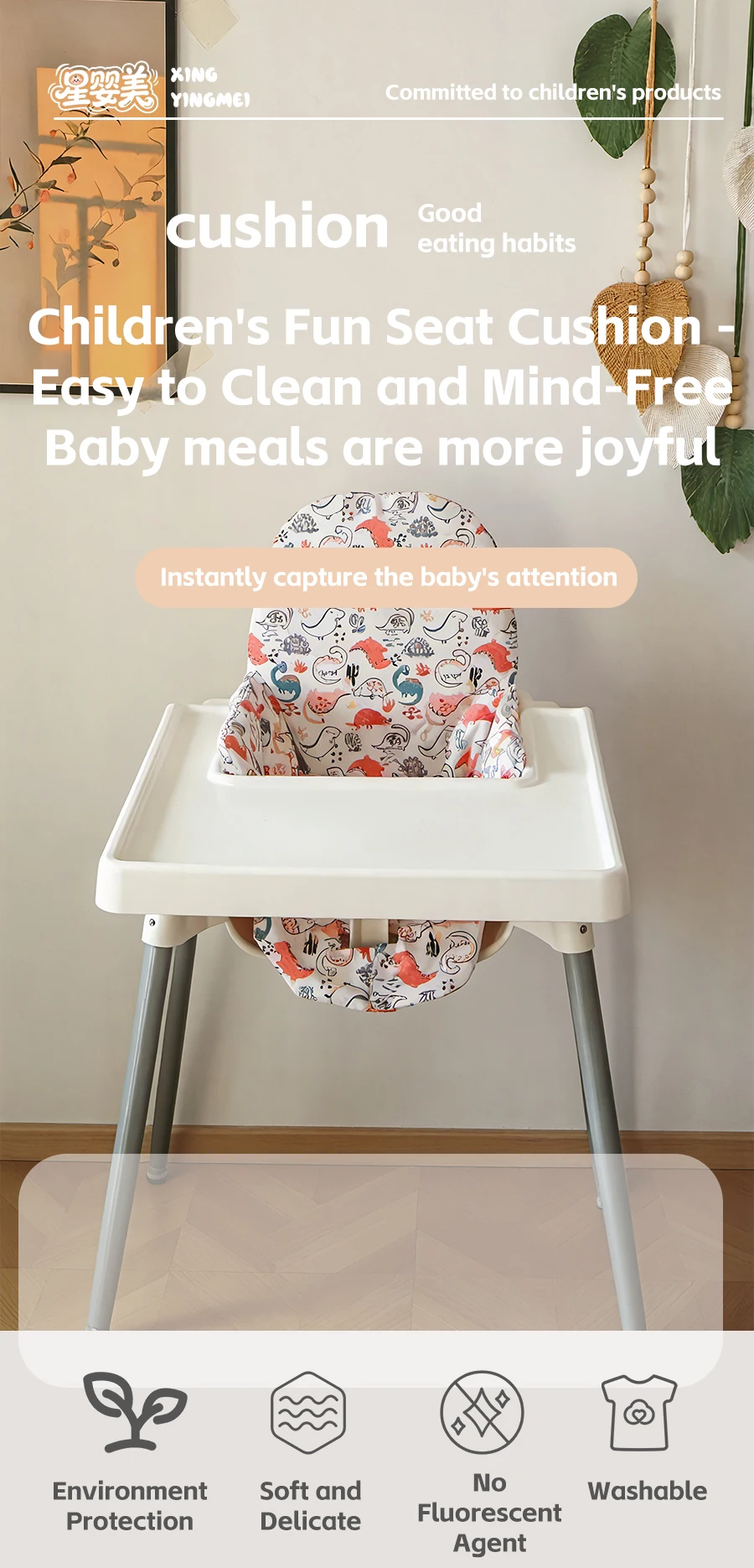 1PCS Bear Dinosaur Washable Foldable Baby Highchair Cover Antilop Chair Cushion Seat Covers Soft Cushion for Baby Feeding