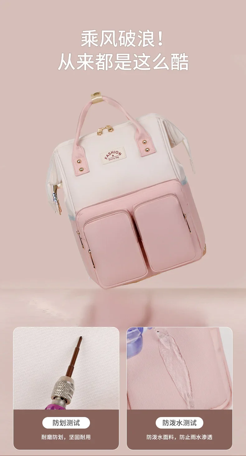 Multifunctional Large-capacity Mommy Bags for Outings Travel Backpack Waterproof Portable Mother and Baby Bag Women's Backpack