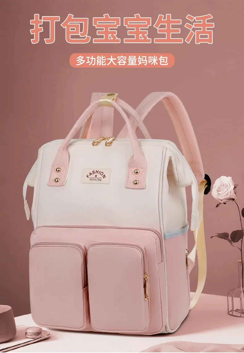 Multifunctional Large-capacity Mommy Bags for Outings Travel Backpack Waterproof Portable Mother and Baby Bag Women's Backpack