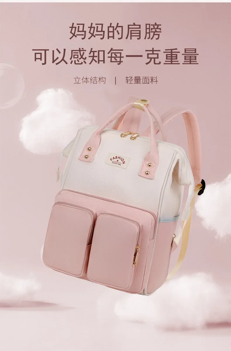 Multifunctional Large-capacity Mommy Bags for Outings Travel Backpack Waterproof Portable Mother and Baby Bag Women's Backpack