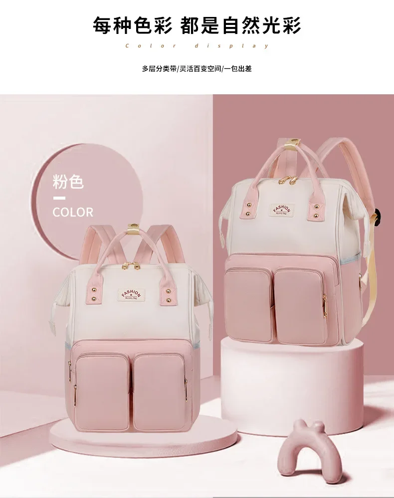 Multifunctional Large-capacity Mommy Bags for Outings Travel Backpack Waterproof Portable Mother and Baby Bag Women's Backpack