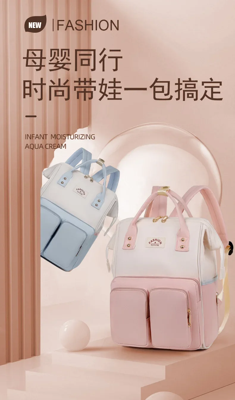 Multifunctional Large-capacity Mommy Bags for Outings Travel Backpack Waterproof Portable Mother and Baby Bag Women's Backpack