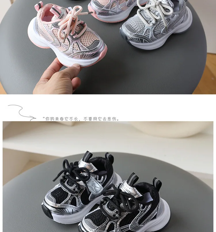Girls' Sports Shoes 2026 New Style Soft Sole Children's Casual Shoes Fashionable Breathable Stripe Dad Shoes for Kids Boy