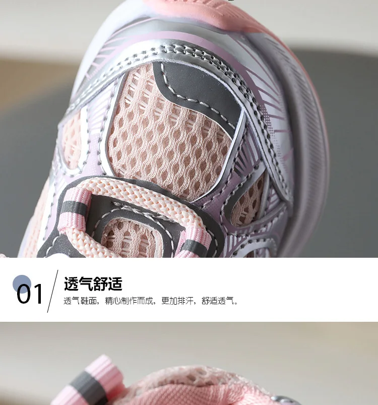 Girls' Sports Shoes 2026 New Style Soft Sole Children's Casual Shoes Fashionable Breathable Stripe Dad Shoes for Kids Boy
