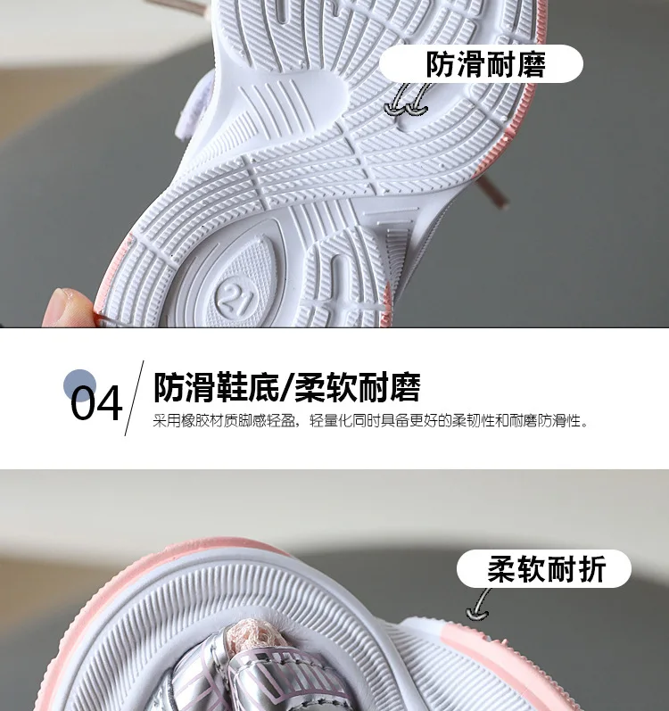 Girls' Sports Shoes 2026 New Style Soft Sole Children's Casual Shoes Fashionable Breathable Stripe Dad Shoes for Kids Boy