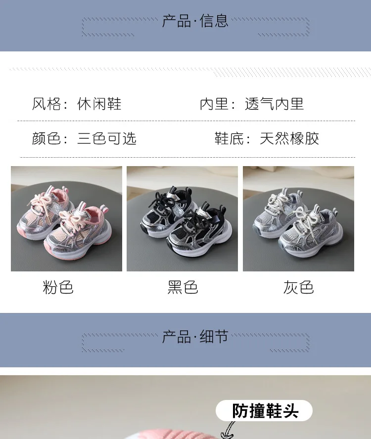 Girls' Sports Shoes 2026 New Style Soft Sole Children's Casual Shoes Fashionable Breathable Stripe Dad Shoes for Kids Boy
