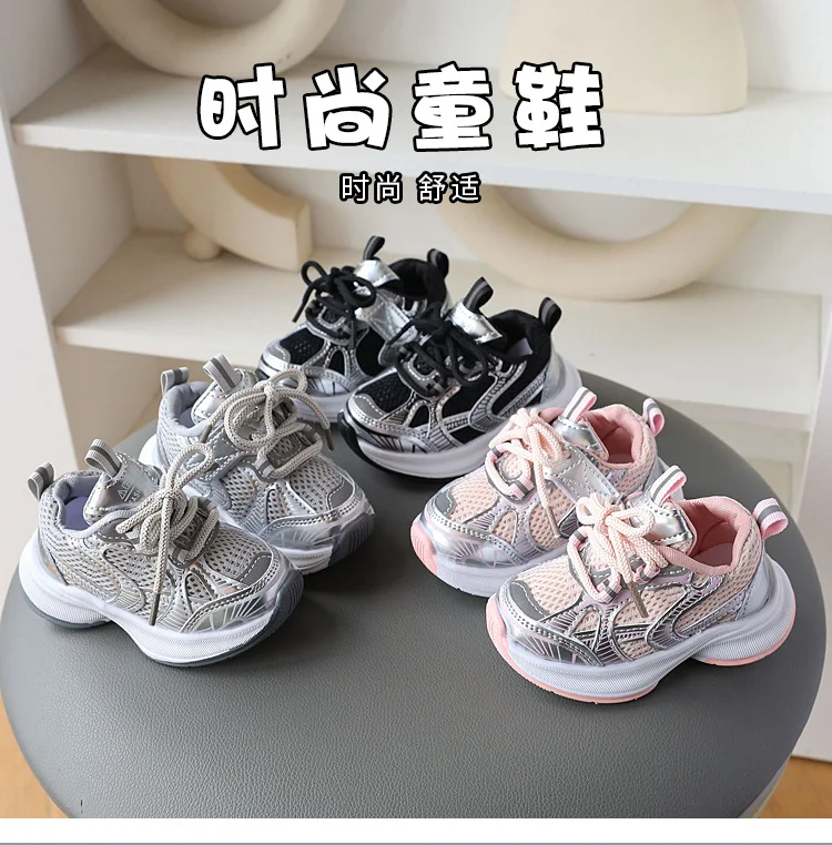 Girls' Sports Shoes 2026 New Style Soft Sole Children's Casual Shoes Fashionable Breathable Stripe Dad Shoes for Kids Boy