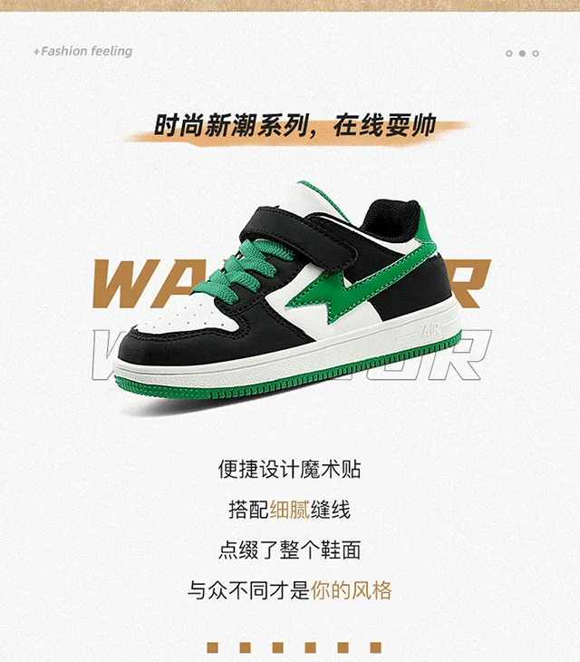 2024 New Boys Fashion Trendy Casual Sports Shoes Wear Resistant and Anti Slip Shoes