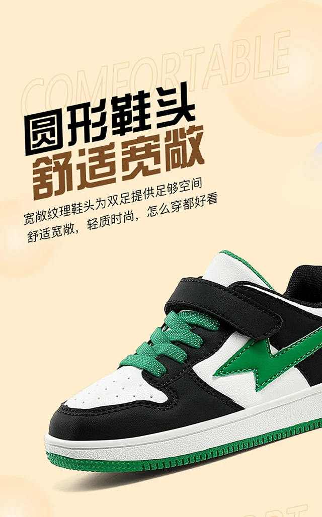 2024 New Boys Fashion Trendy Casual Sports Shoes Wear Resistant and Anti Slip Shoes