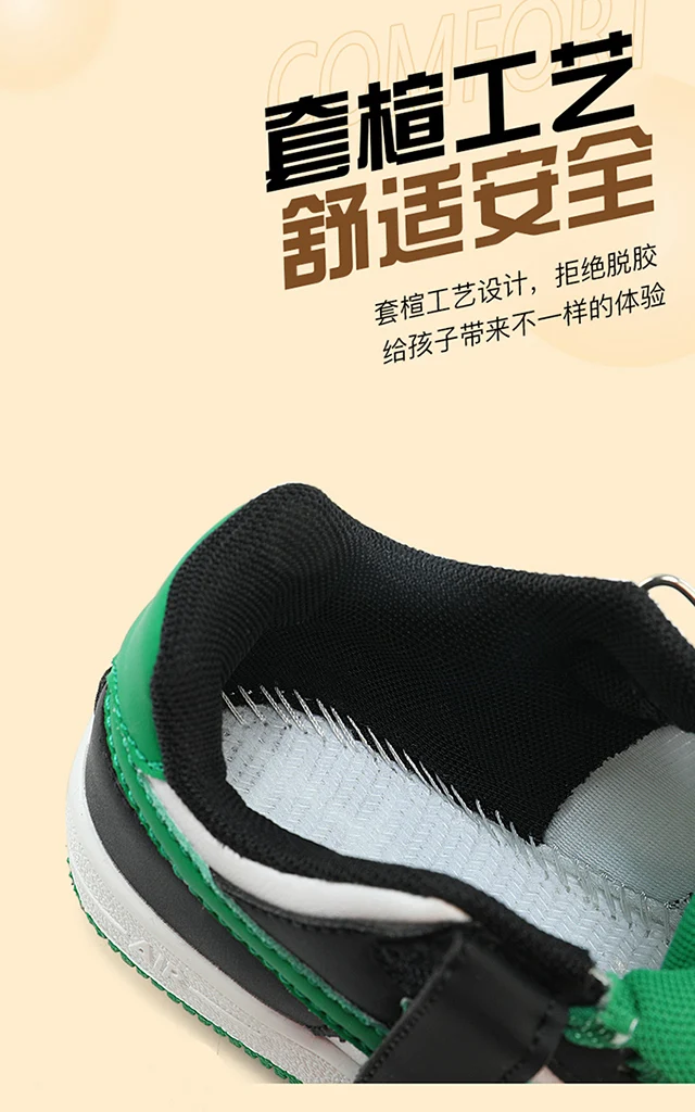 2024 New Boys Fashion Trendy Casual Sports Shoes Wear Resistant and Anti Slip Shoes